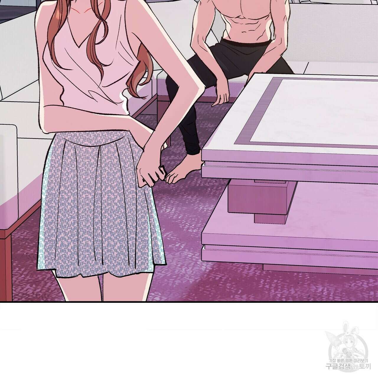 세상의 끝 16화 99