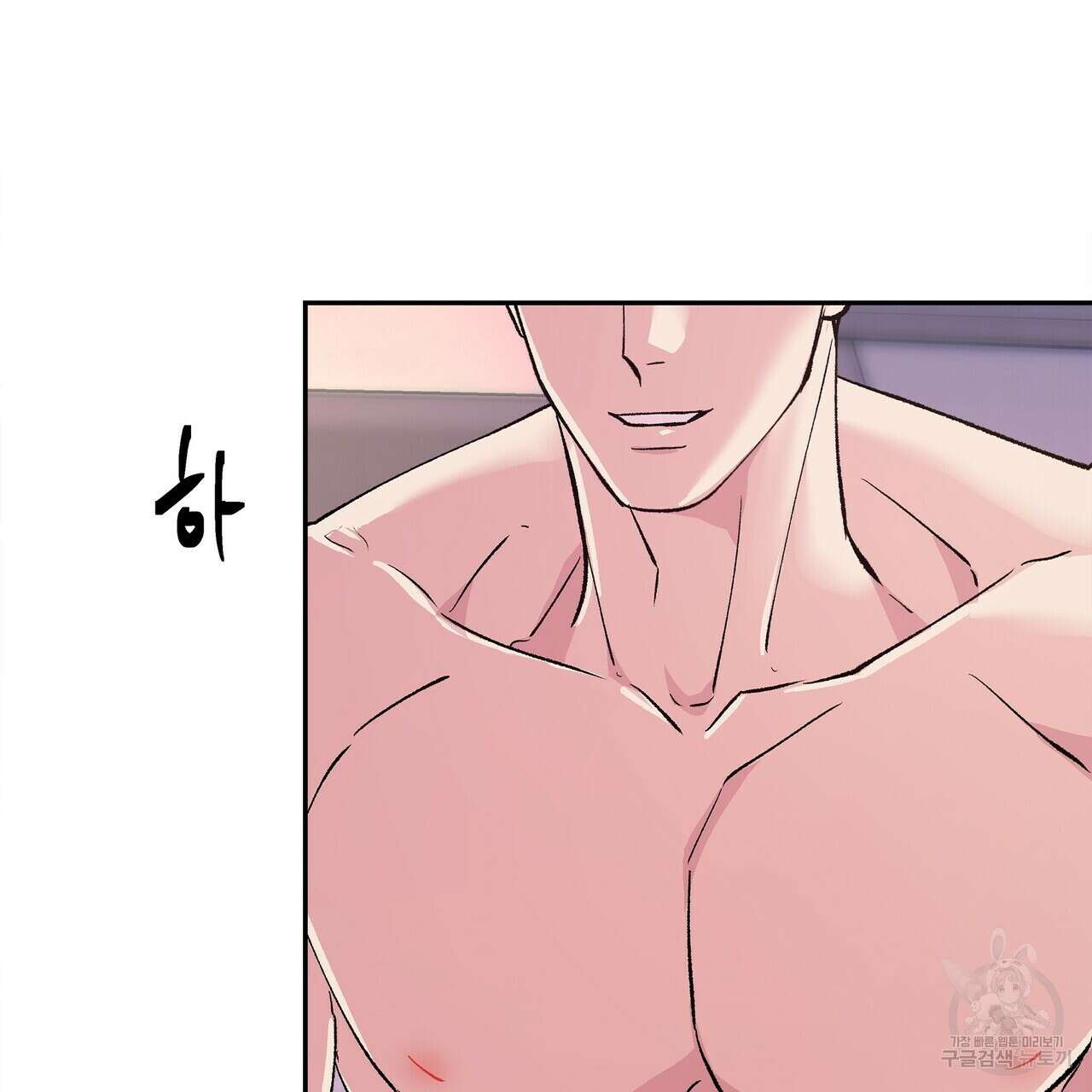 세상의 끝 16화 105