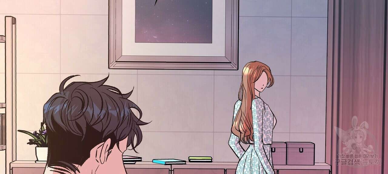 세상의 끝 16화 108