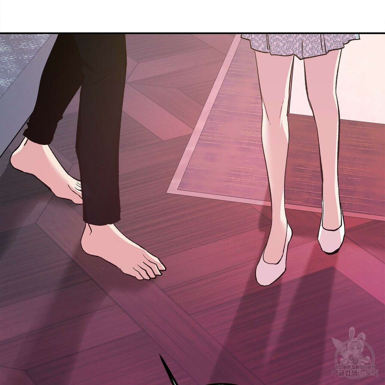 세상의 끝 16화 119