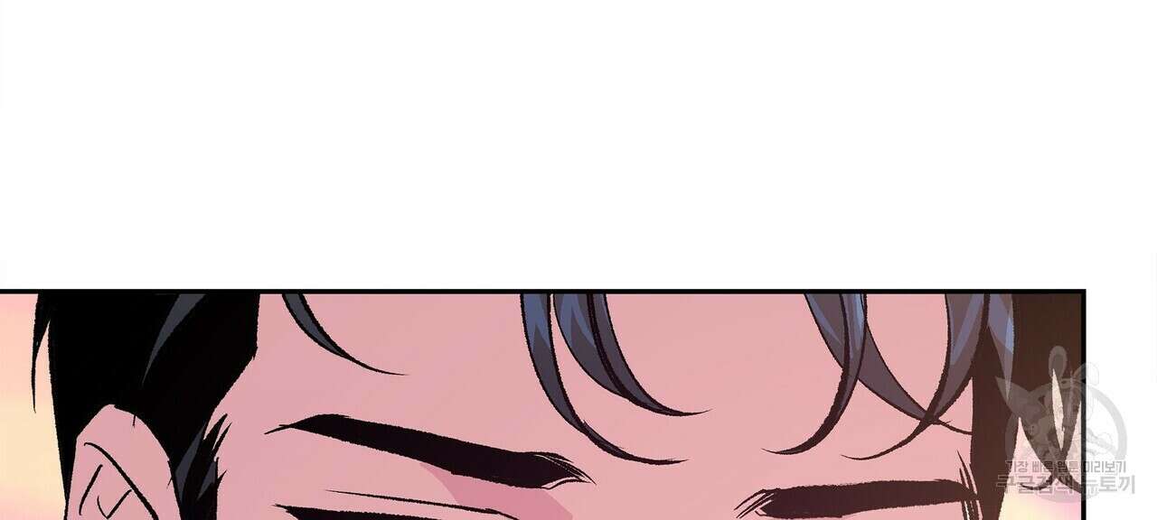 세상의 끝 16화 134