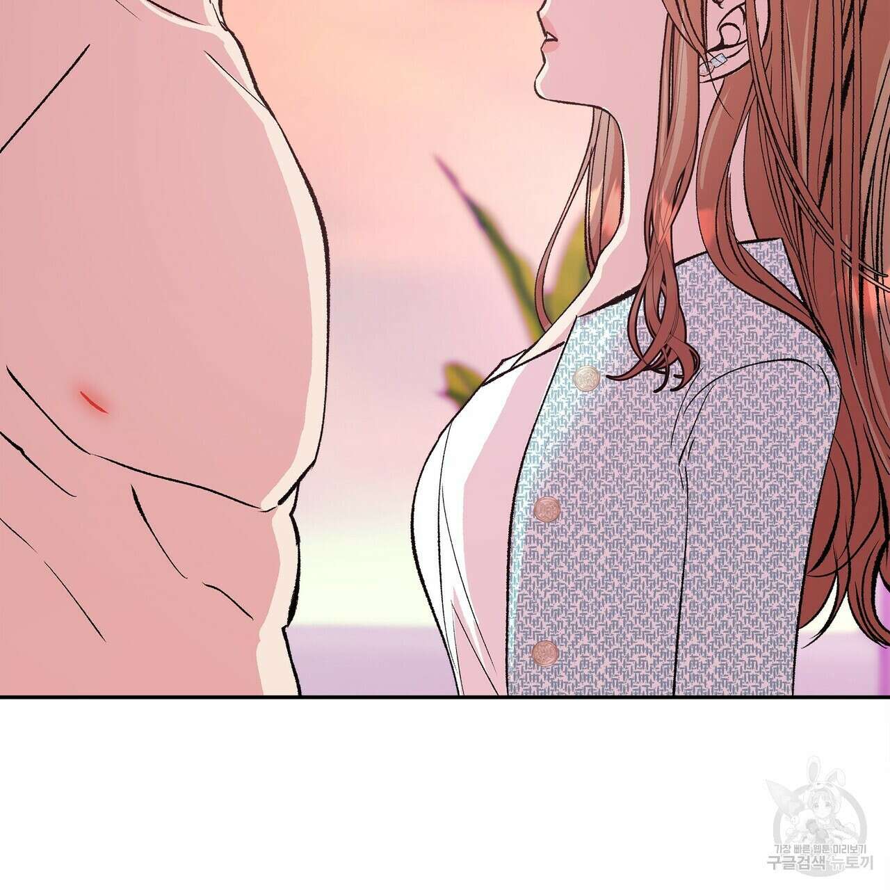 세상의 끝 16화 143