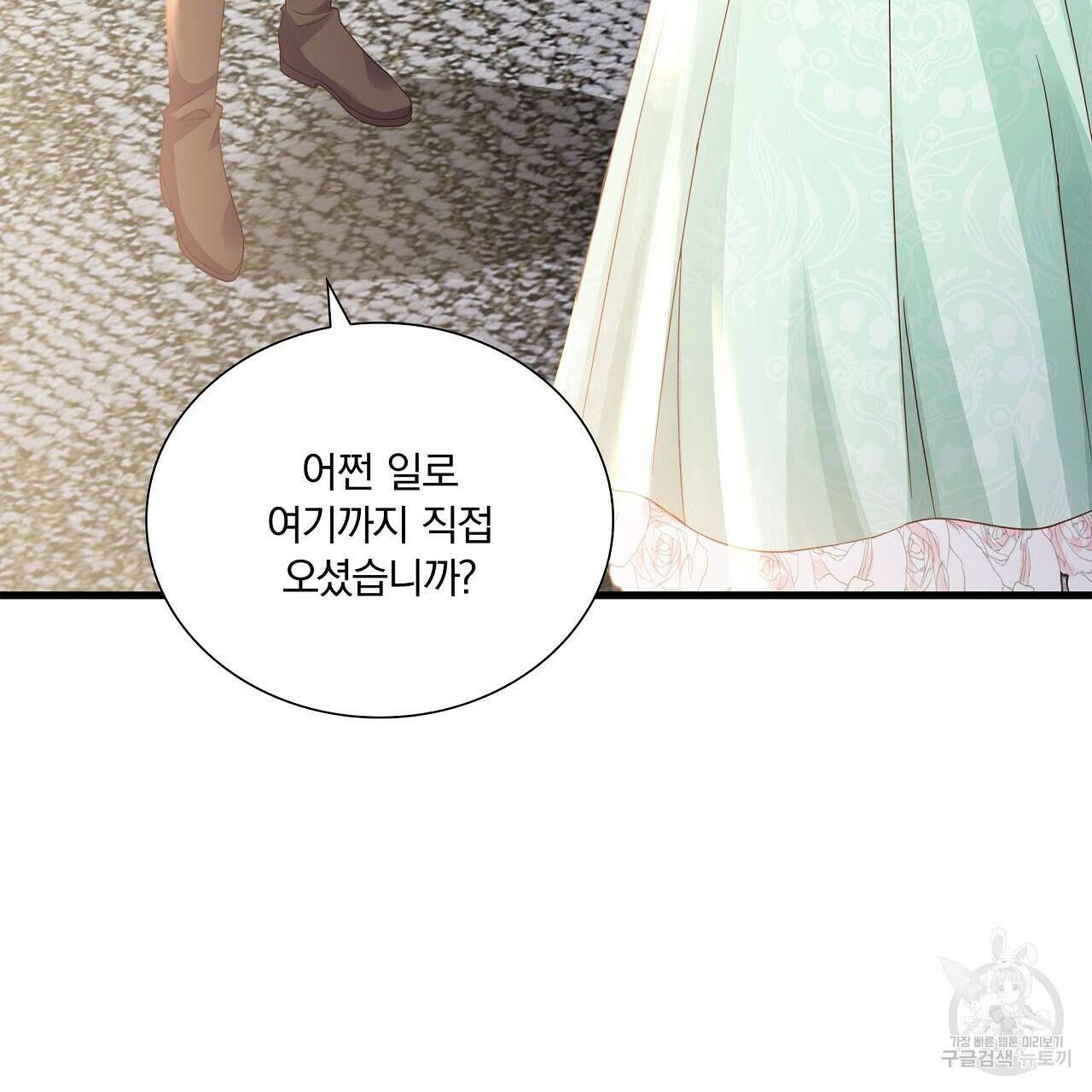 잠 못 드는 시녀의 밤 37화 4