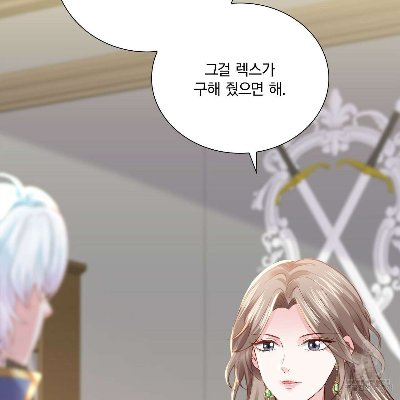 잠 못 드는 시녀의 밤 37화 11