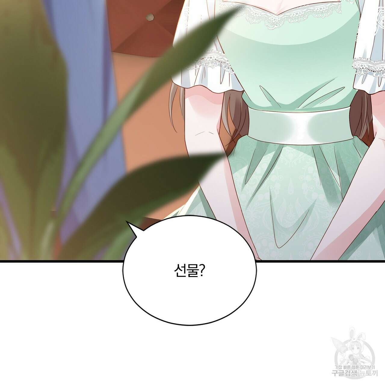잠 못 드는 시녀의 밤 37화 13