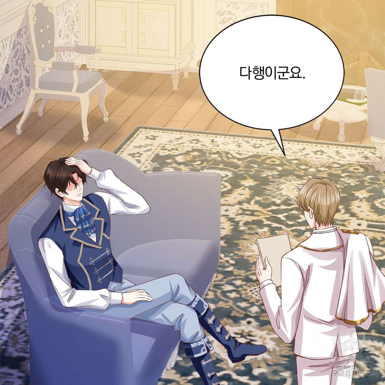 잠 못 드는 시녀의 밤 37화 151
