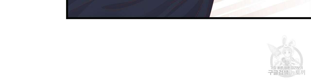 잠 못 드는 시녀의 밤 37화 159