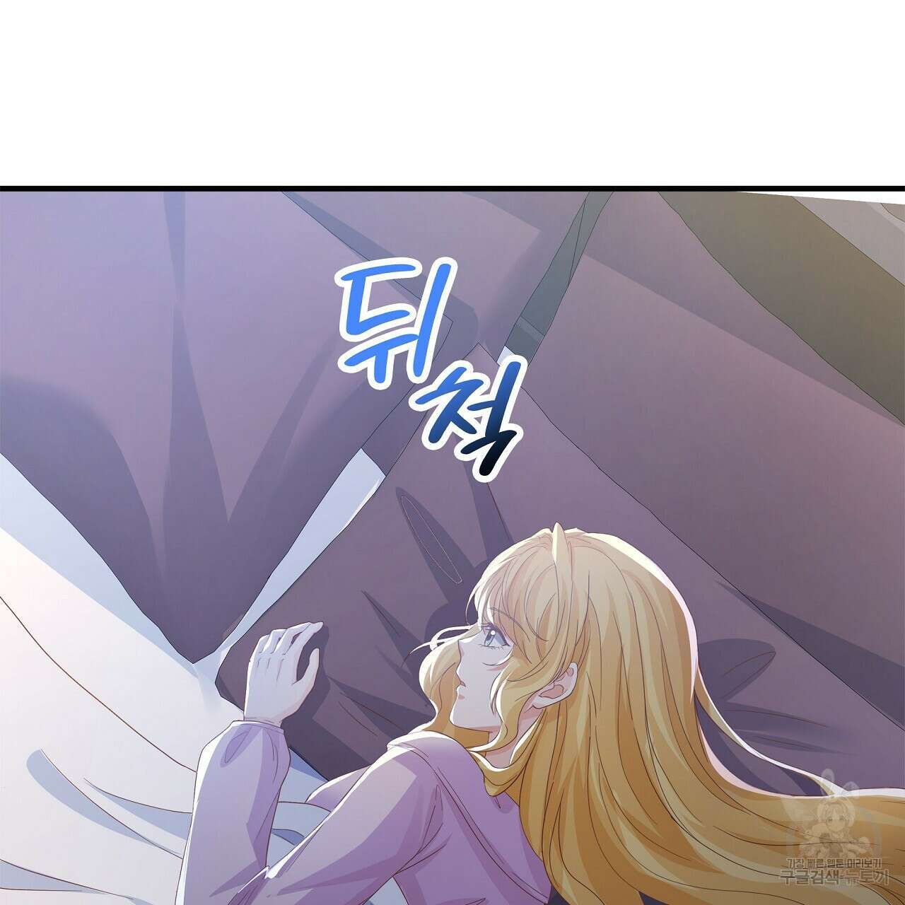 잠 못 드는 시녀의 밤 37화 167