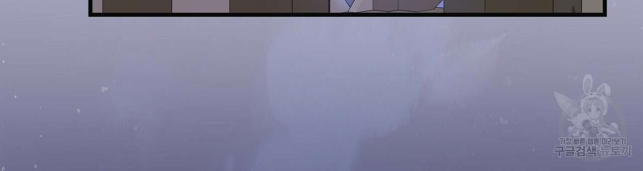 잠 못 드는 시녀의 밤 37화 174