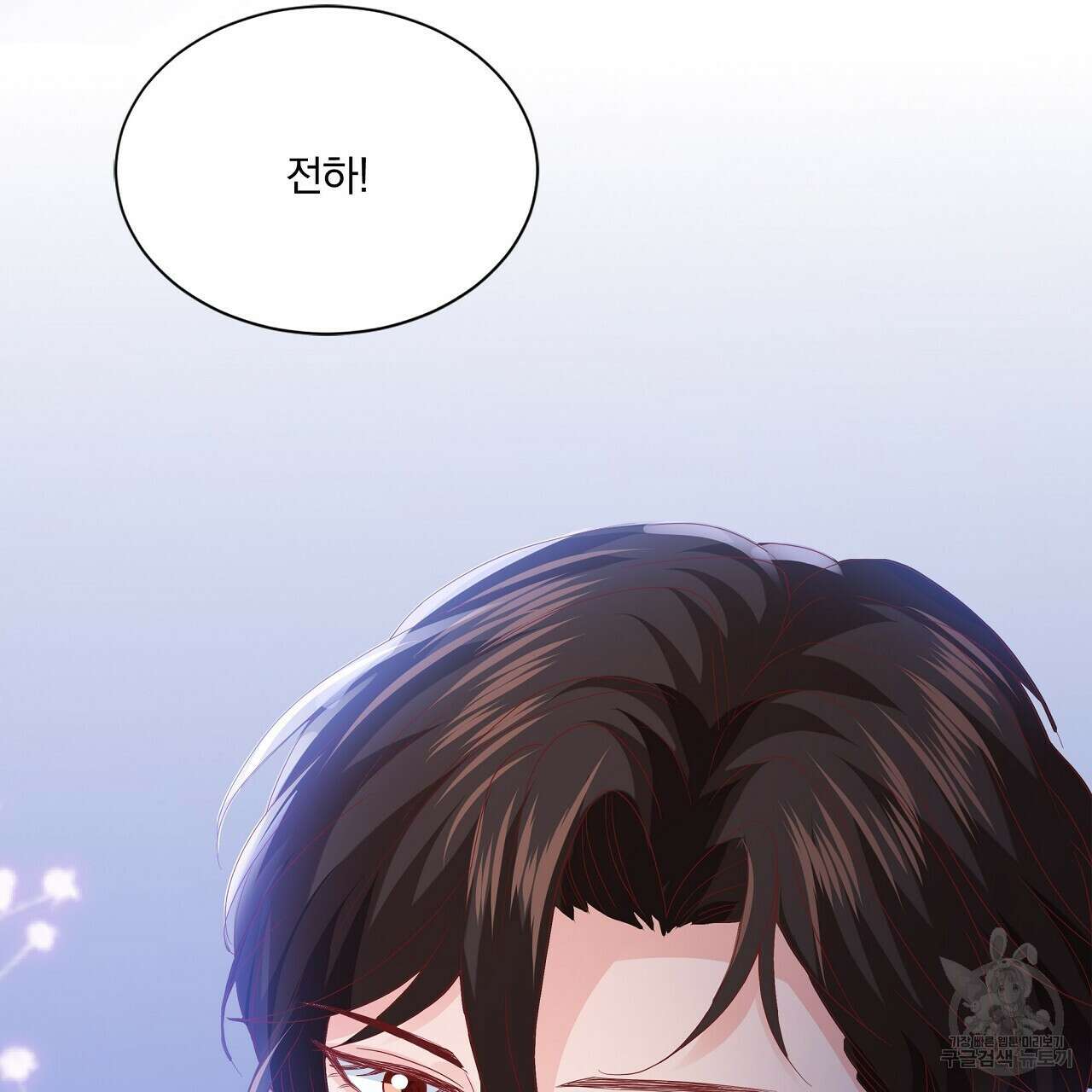 잠 못 드는 시녀의 밤 37화 188