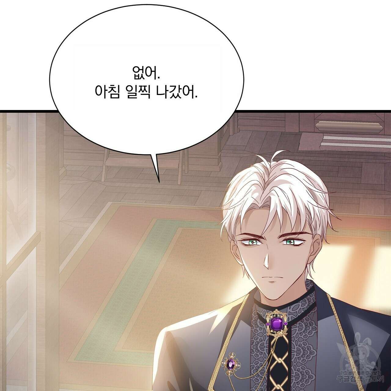 잠 못 드는 시녀의 밤 37화 233