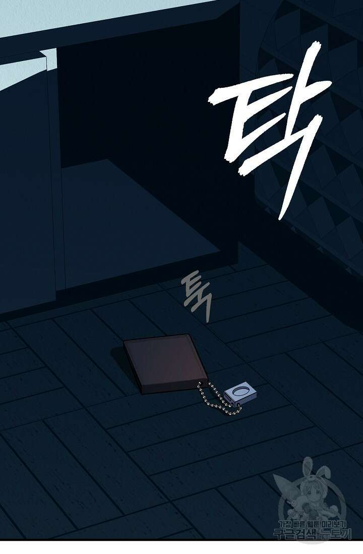 Boy meets Girl(보이미츠걸) 시즌2 12화 8