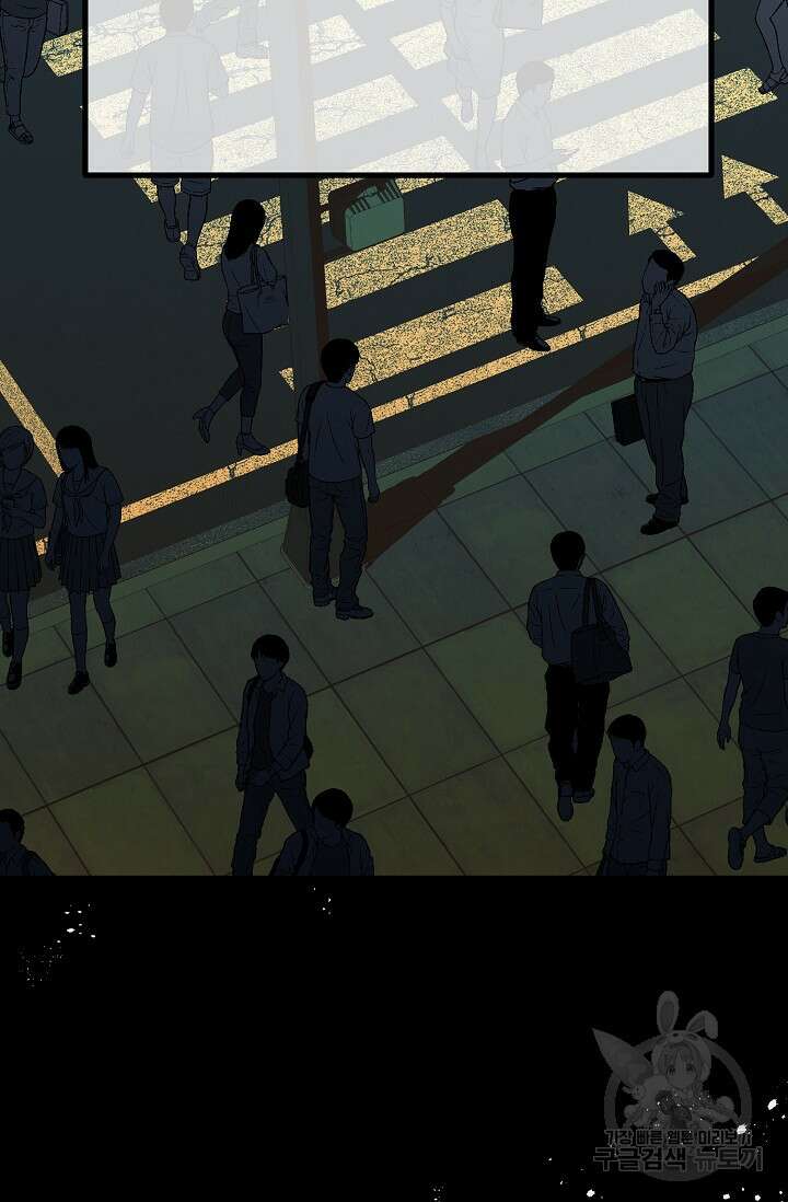 Boy meets Girl(보이미츠걸) 시즌2 12화 16