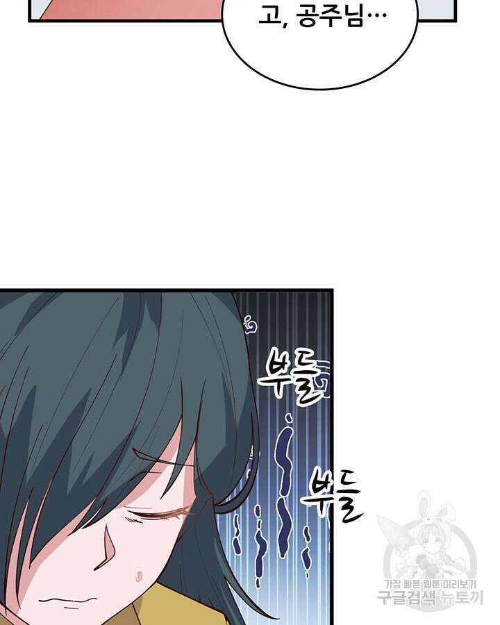 오늘부터 성주 311화 5