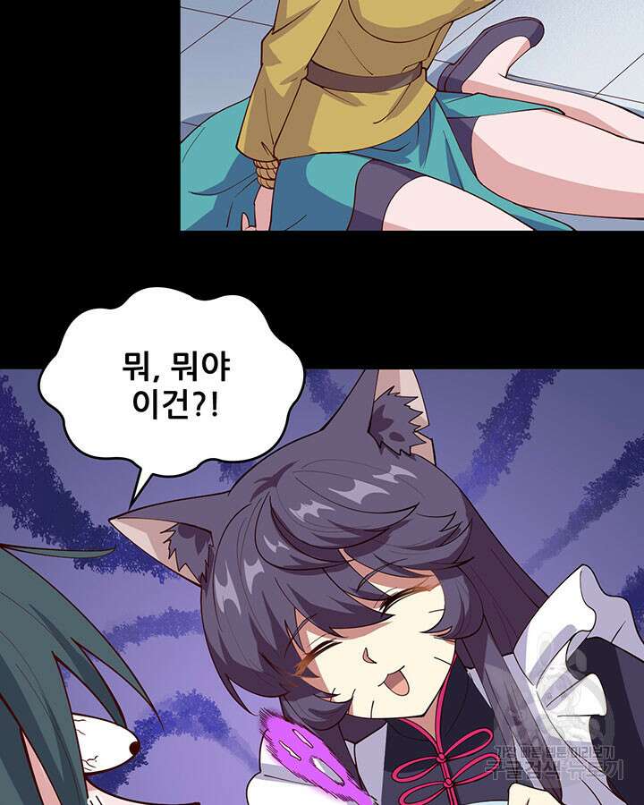 오늘부터 성주 311화 7