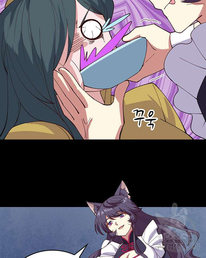 오늘부터 성주 311화 9