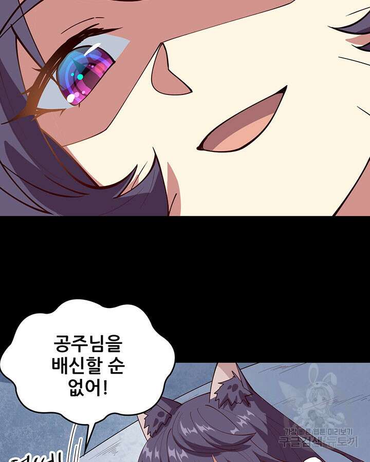 오늘부터 성주 311화 12