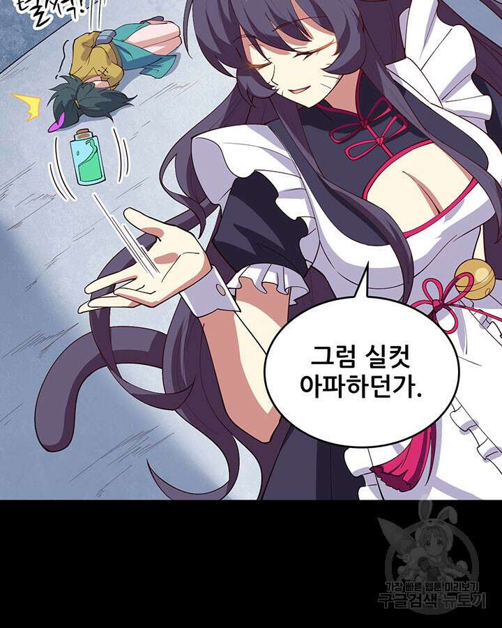 오늘부터 성주 311화 13