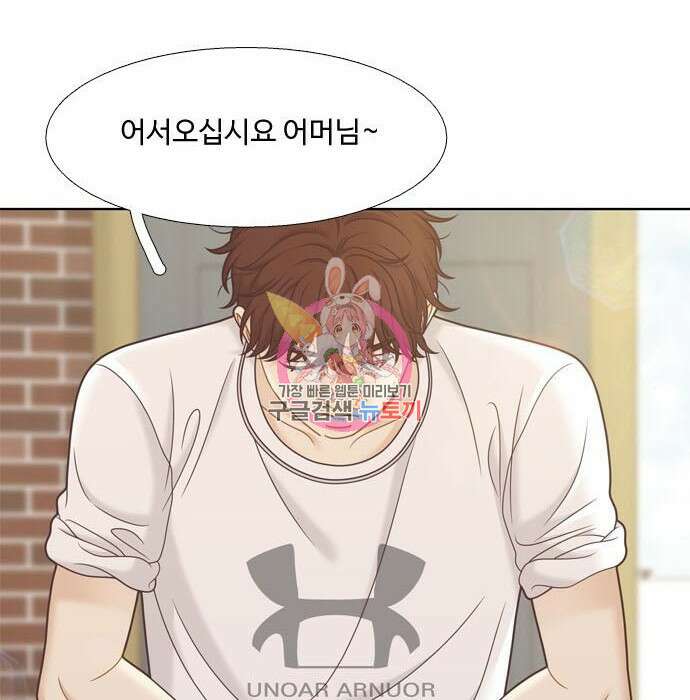 소녀의 세계 2부 130화 1