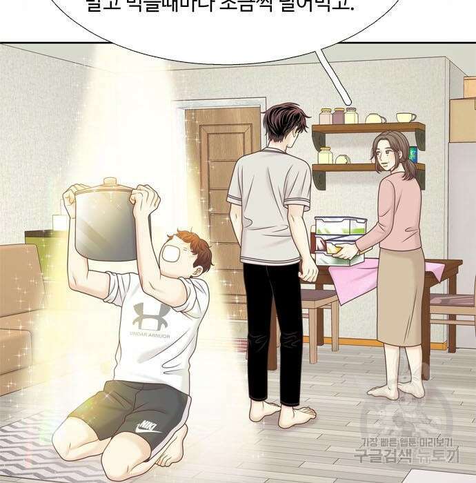소녀의 세계 2부 130화 10