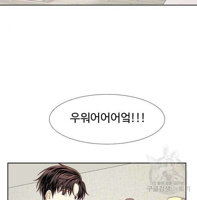 소녀의 세계 2부 130화 11