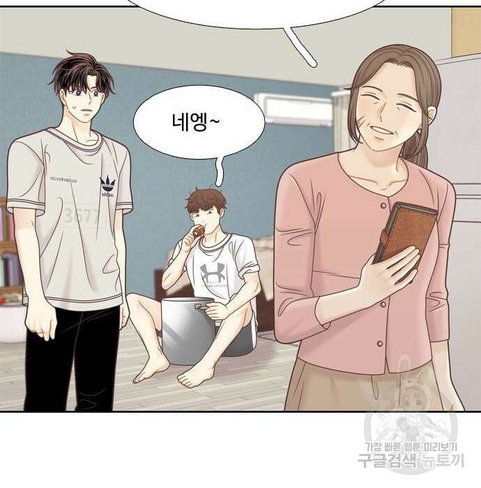 소녀의 세계 2부 130화 19