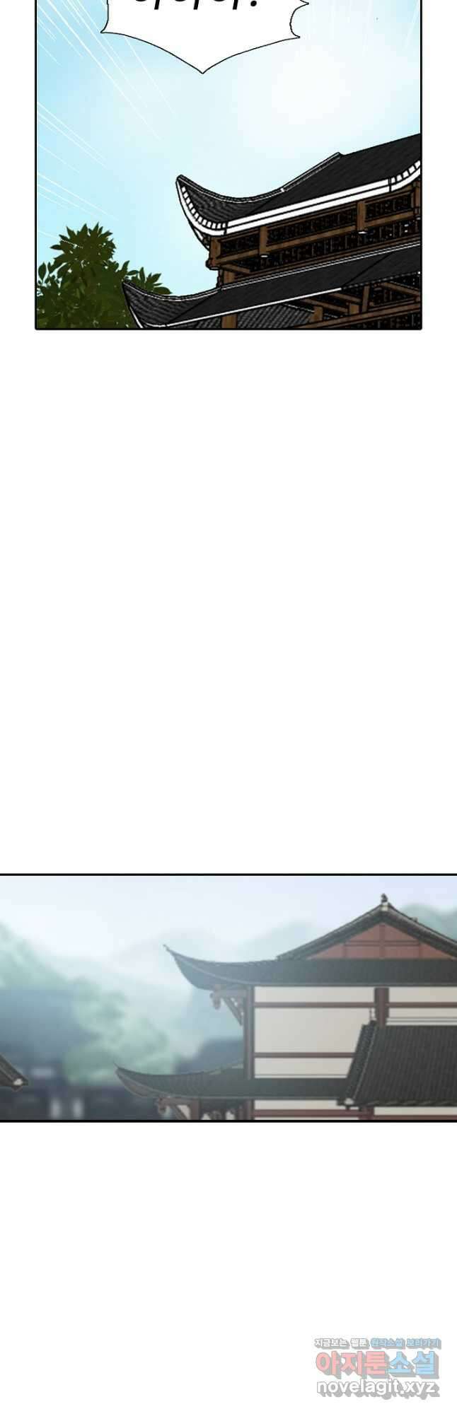검역창궁 328화 20