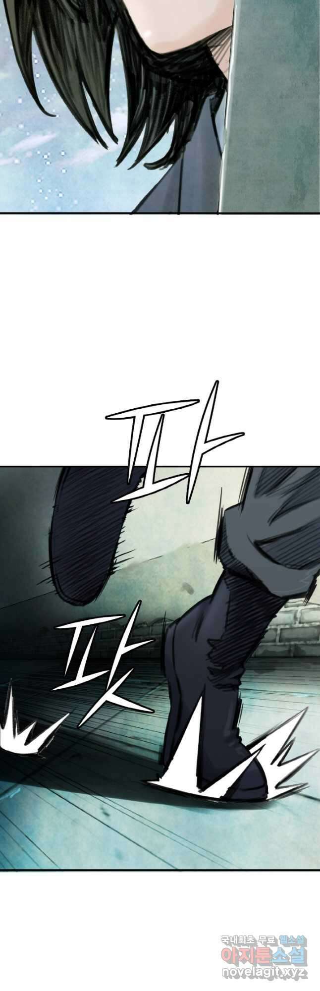 암천제 26화 9