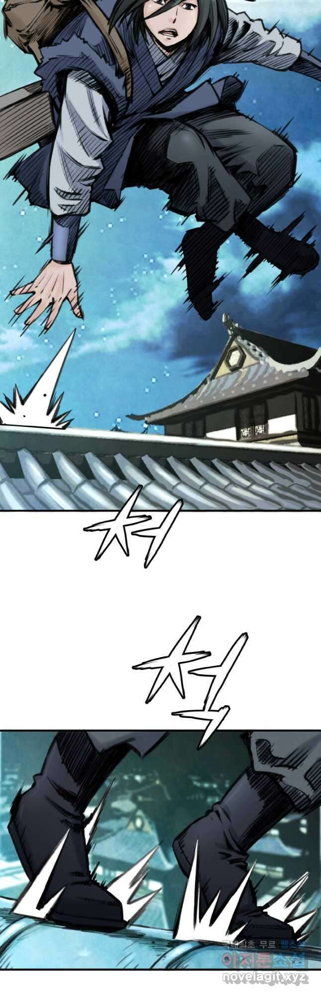 암천제 26화 11