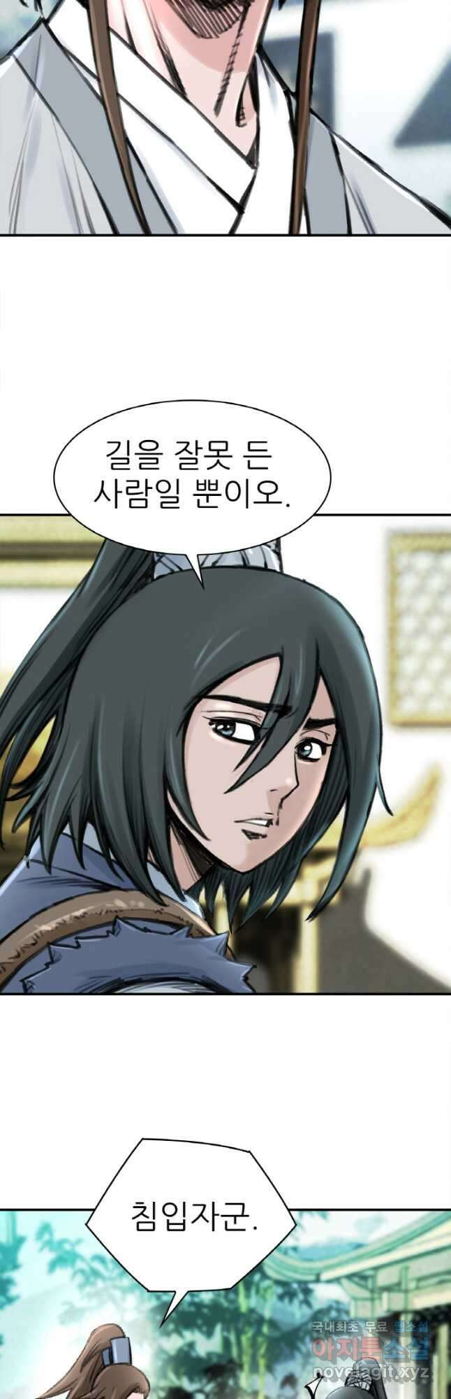 암천제 26화 25