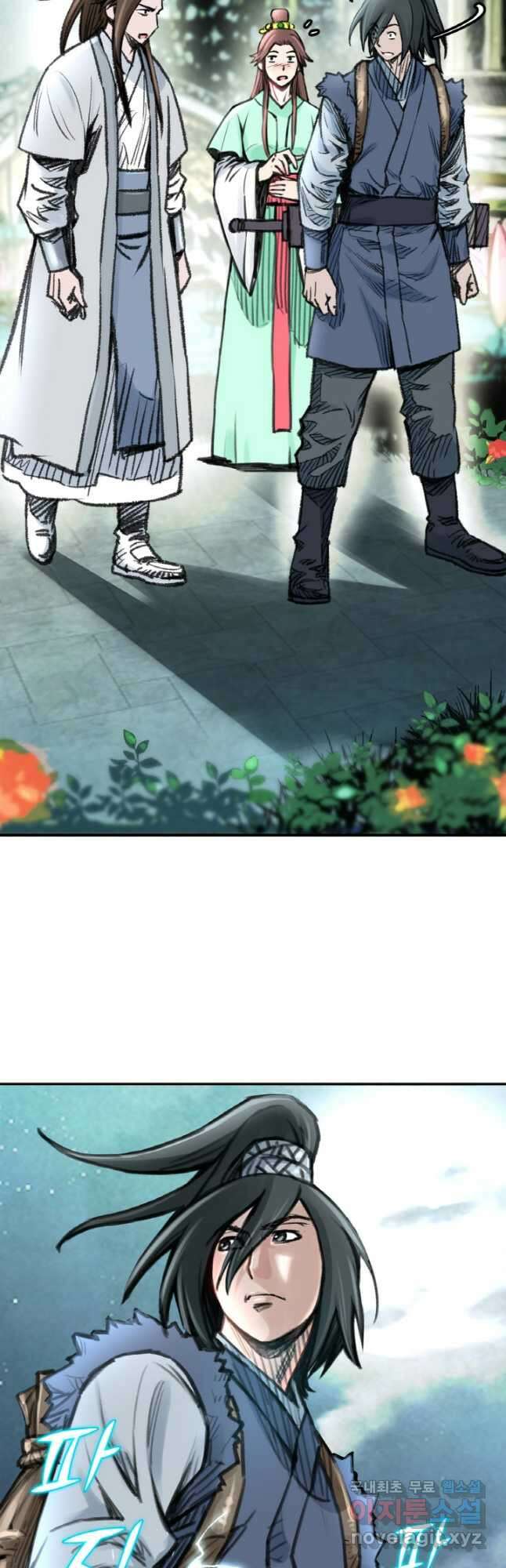 암천제 26화 26