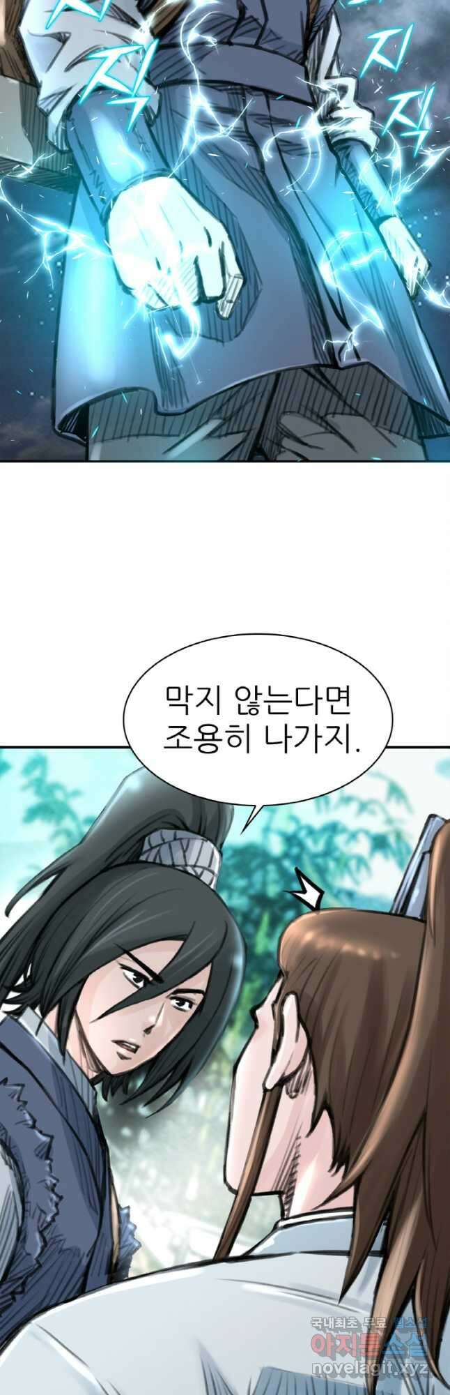 암천제 26화 27