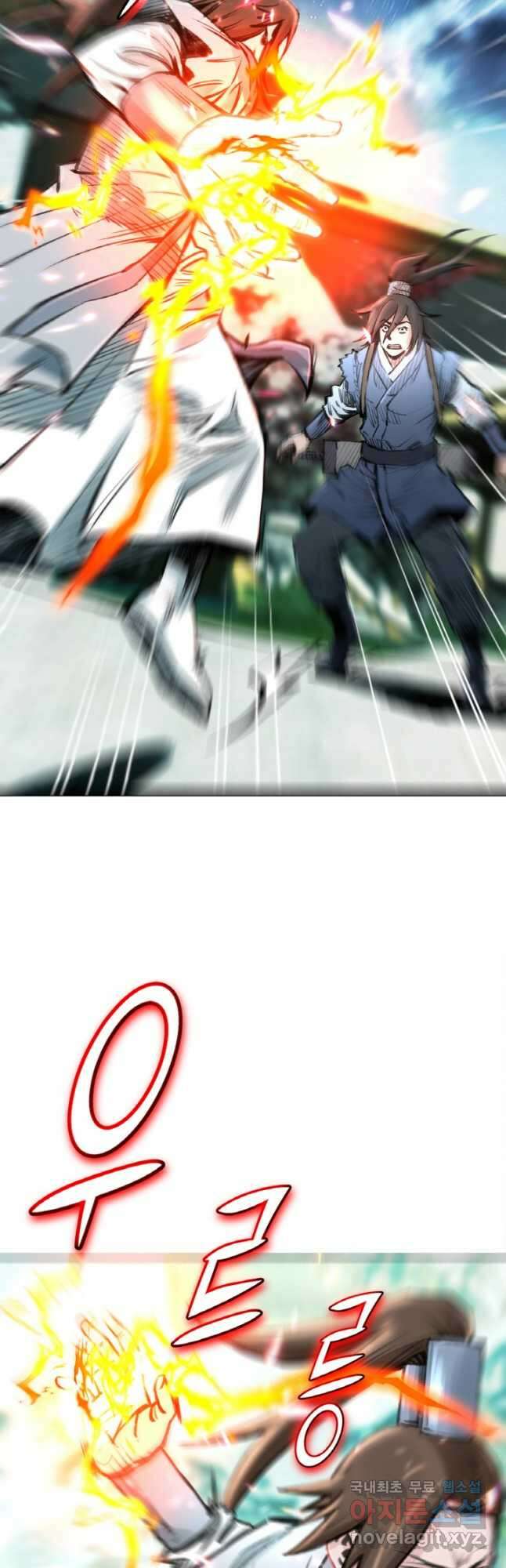 암천제 26화 35