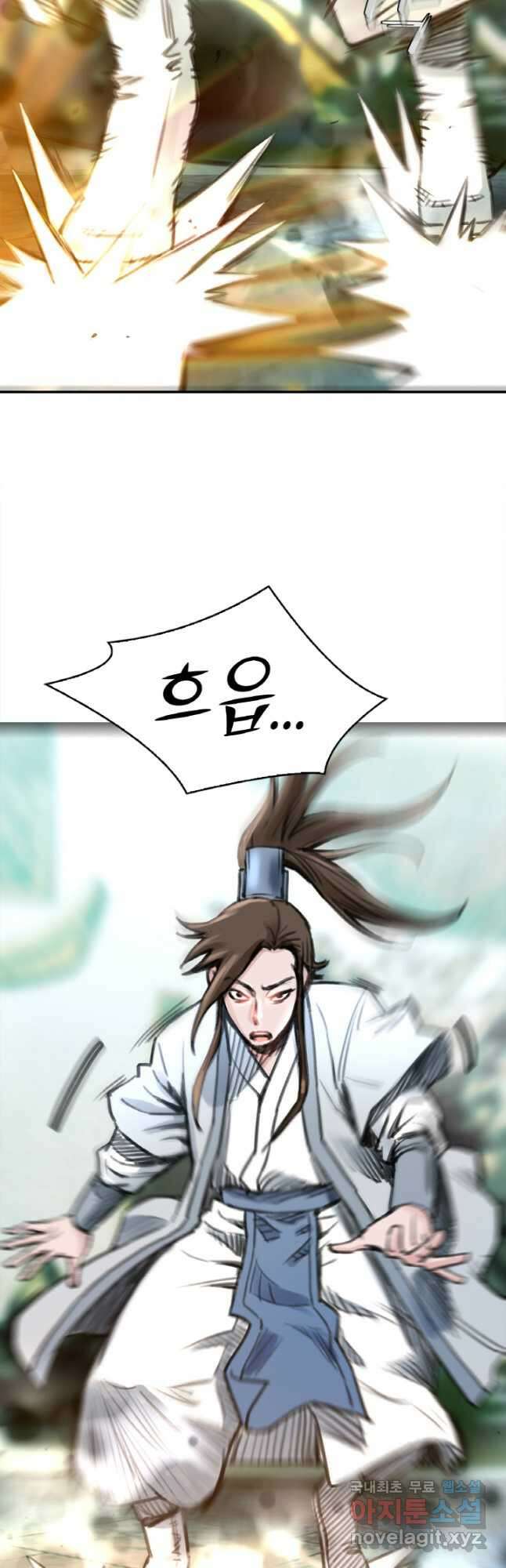 암천제 26화 39