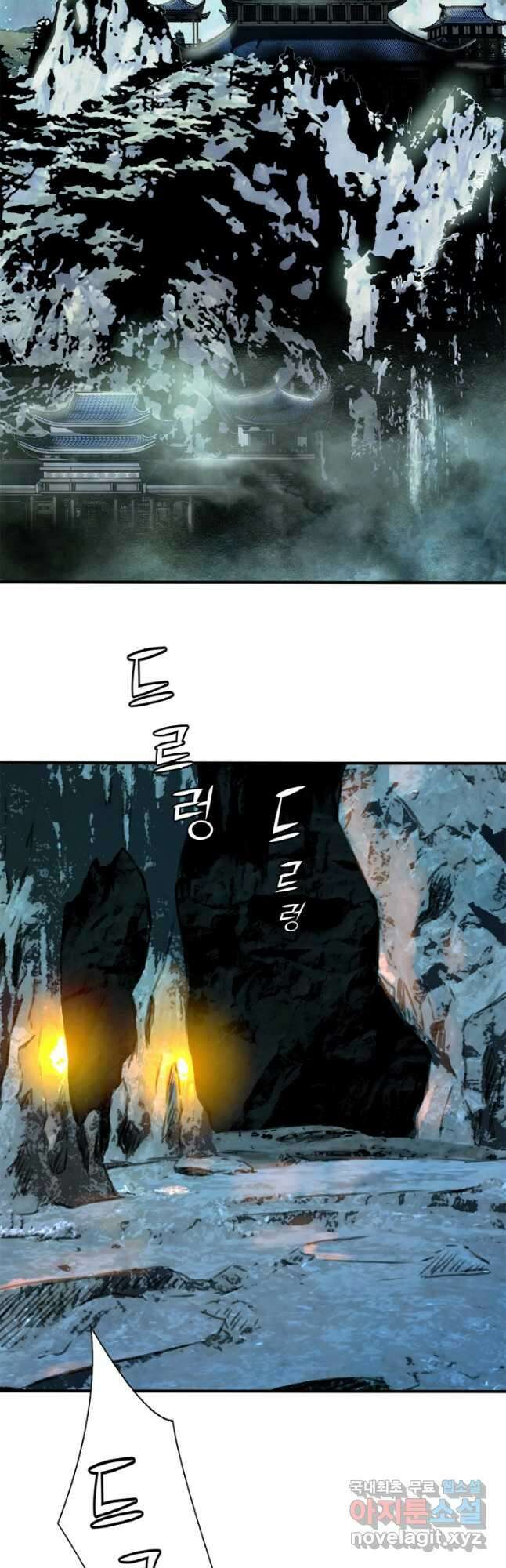 암천제 26화 48