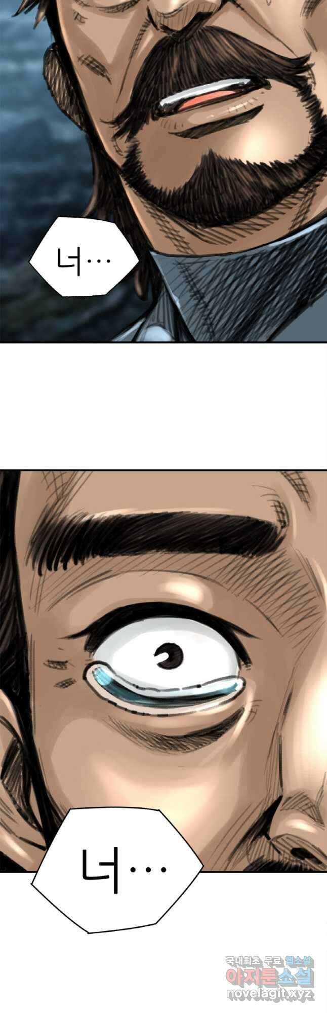 암천제 26화 55
