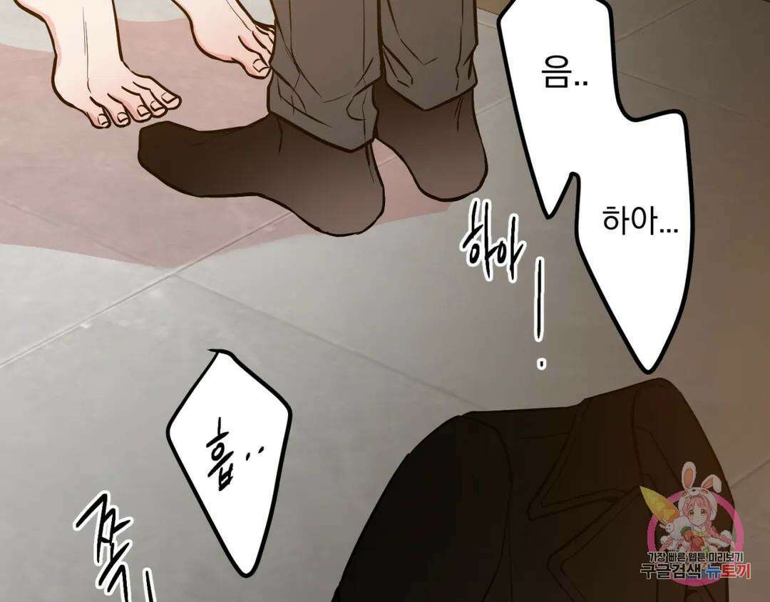 리버설 40화 2