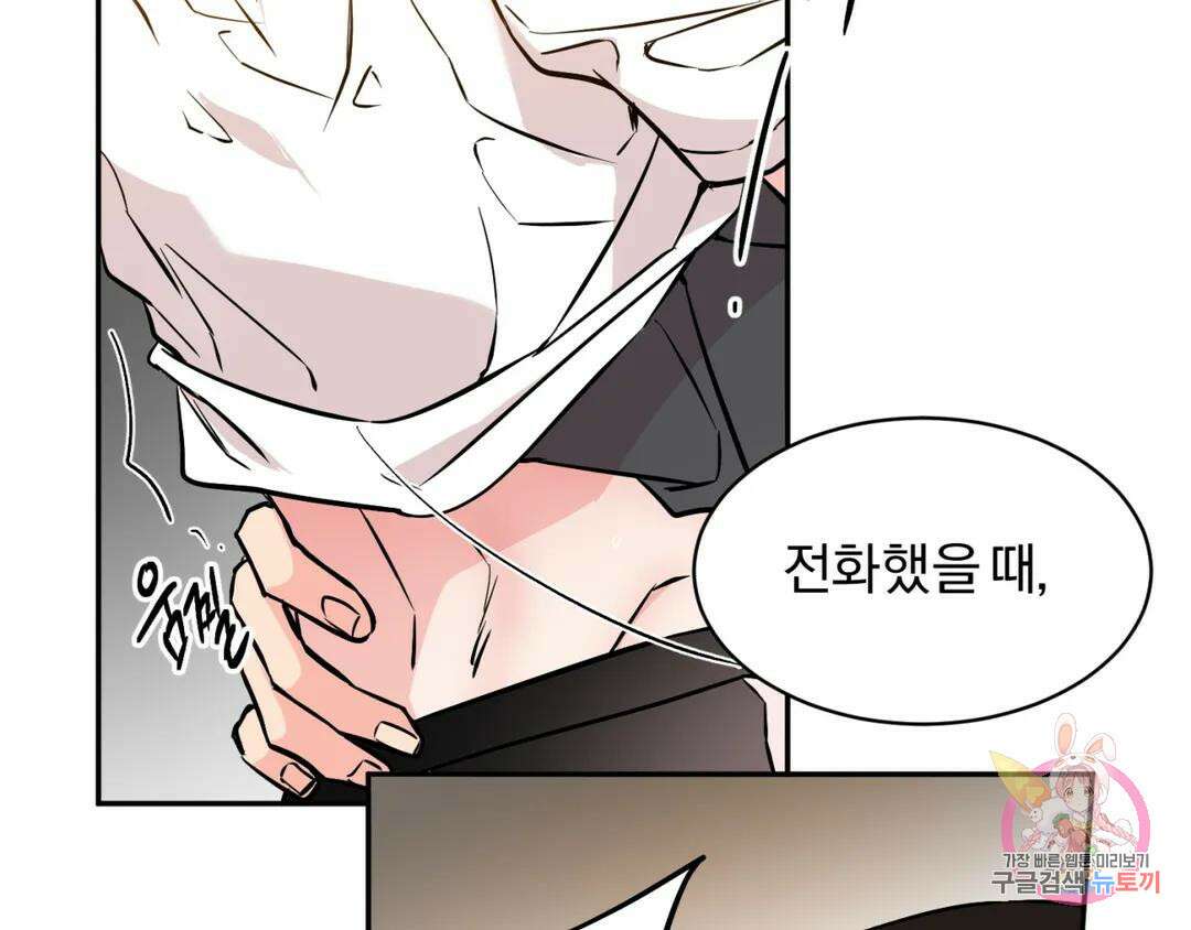 리버설 40화 9