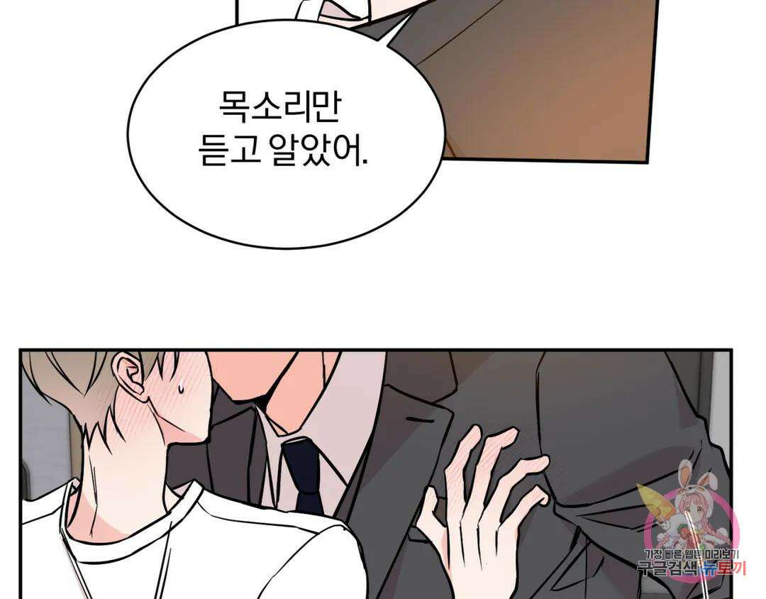 리버설 40화 11