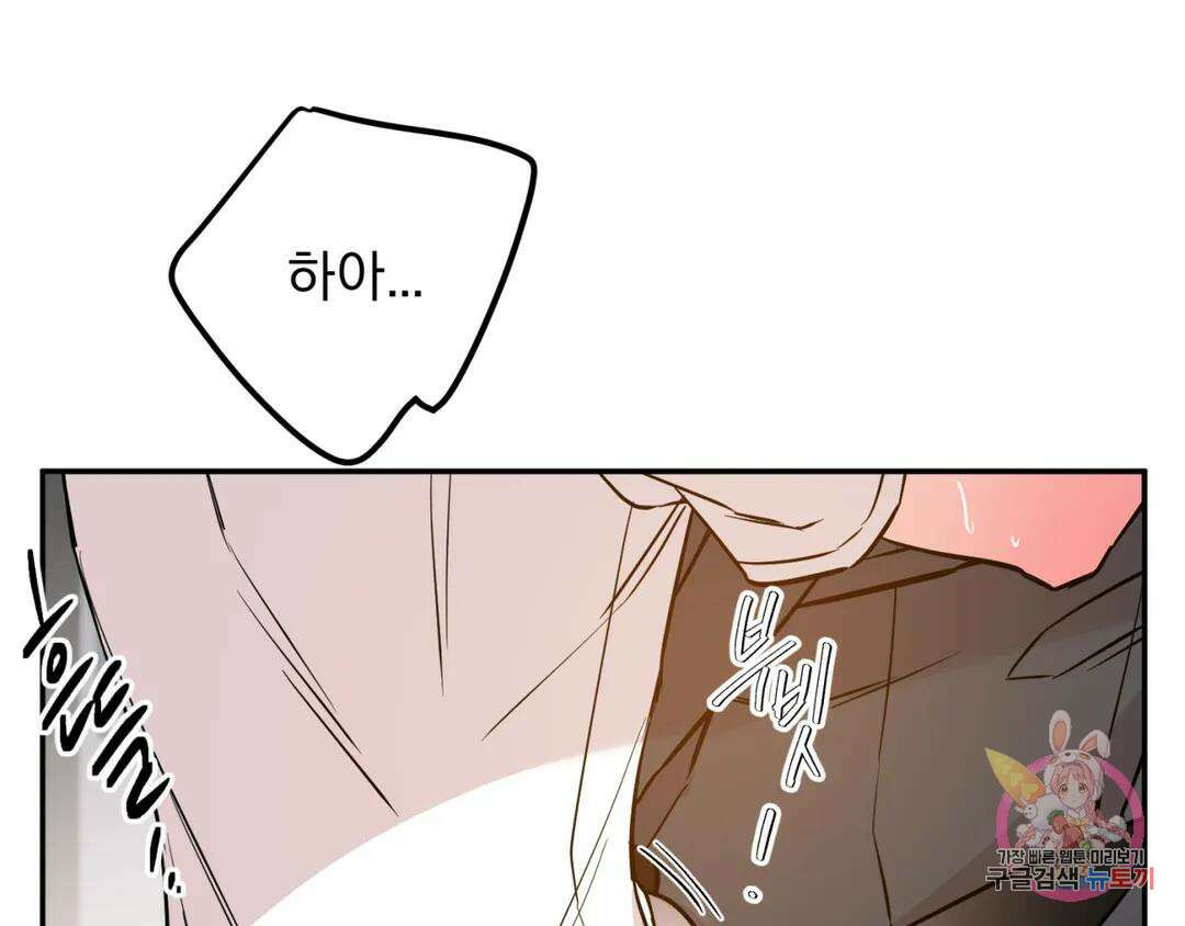 리버설 40화 18