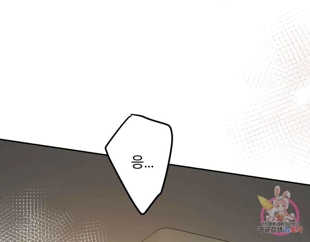 리버설 40화 20