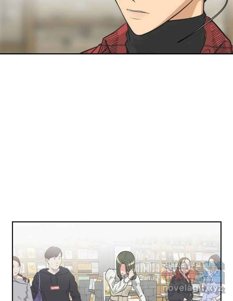 그녀의 앵무새 110화 슬픈 공주님(2) 10