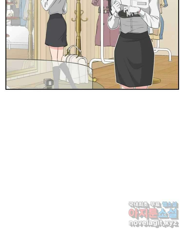그녀의 앵무새 110화 슬픈 공주님(2) 74