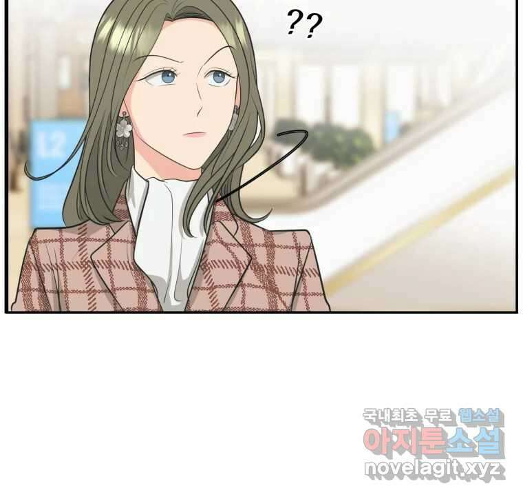 그녀의 앵무새 110화 슬픈 공주님(2) 85