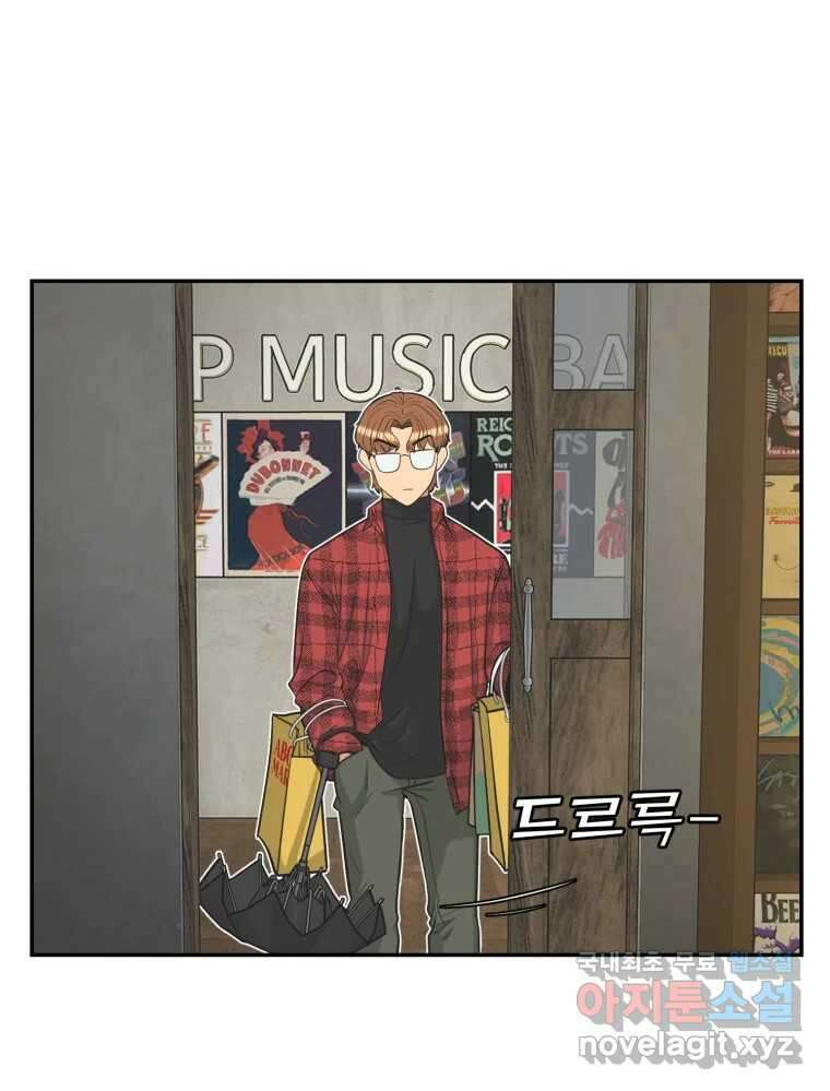 그녀의 앵무새 110화 슬픈 공주님(2) 96