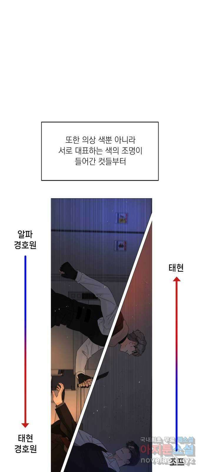 또 다른 사랑 완결 후기 16