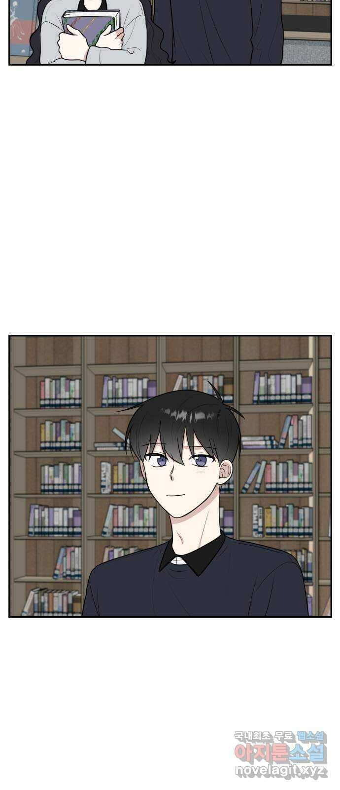 짝사랑의 마침표 49화 35