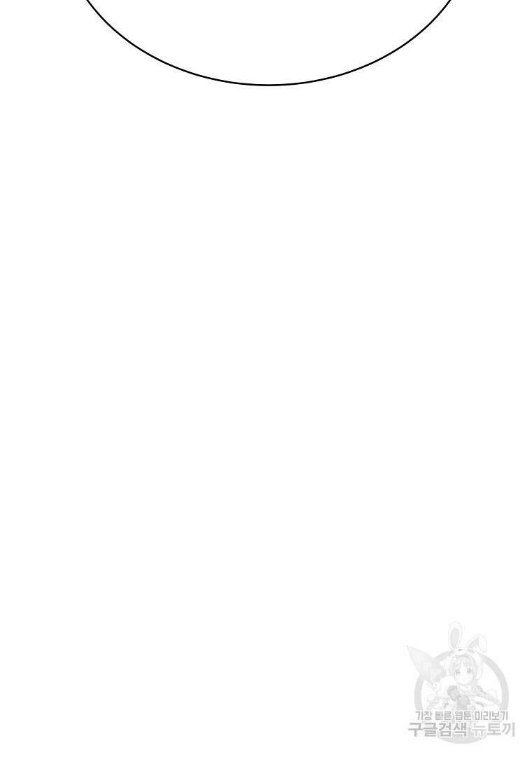 잘 보이는 무림티비 16화 12