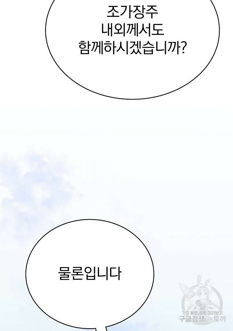 잘 보이는 무림티비 16화 17