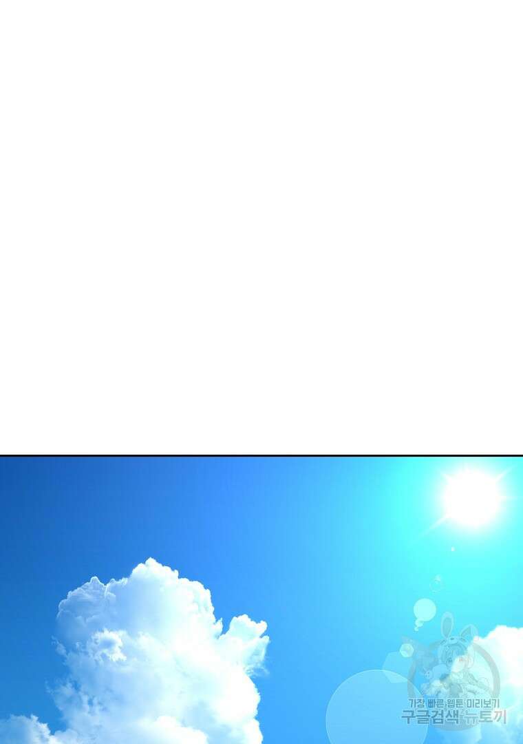 잘 보이는 무림티비 16화 34